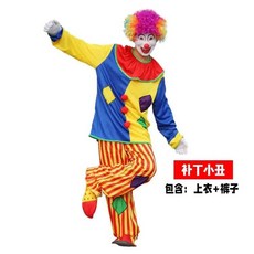 광대옷 코스튬 복장 삐에로 프리사이즈2 광대 세트 홍보 ZD 001 4XL