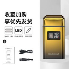 KOMINGDON I 電動理髮器 浮動雙刀網 LED顯示, 1個, 增白器金色標配