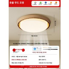 arumsu 날개없는실링팬 천장형실링팬 실링팬조명, 내추럴 우드 컬러 46cm, 기본 색상