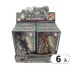4D世界名槍系列 1:6拼裝模型, 1個, 一套6款入