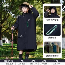 兒童雨衣 學生雨衣 中大童雨衣 男女童雨衣 防水雨衣