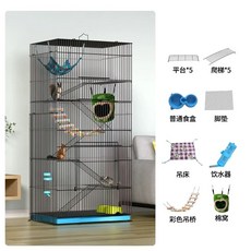 다람쥐 케이지 슈가글라이더 3단 햄스터 친칠라 하늘다람쥐, 1개