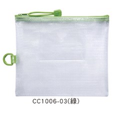 SEASON 防水拉鍊袋, 1個, 綠色