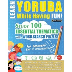 (영문도서) Learn Yoruba While Having Fun! - For Beginners: Easy to Intermediate - Study 10... Paperback, Linguas Classics, English, 9798896708469