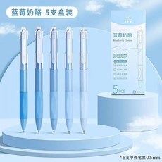 ST 속건성 연습용 펜 무색 펜 버튼식 소형 흰색 펜 볼펜 타입 서명용 펜촉 수성 펜, C. 블루베리 치즈 5개입