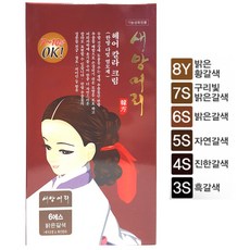 새앙머리 한방 다빛염모제 ( 마스크 / 샘플 ), 1개
