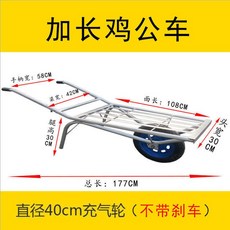 운반 포대 철제 내륜 두발손수레 짐카트 구르마 원예 트롤리, 1개, E. 브레이크 없는 연장형, A. 기본형