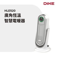 DIKE HLE520 廣角恆溫智慧電暖器, 恆溫智慧電暖器HLE520