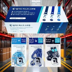 마스크스트랩 고리형 파랑 10x550mm 50개입 학교수업 휴대줄 안경 마스크고정줄 달리기 외출용