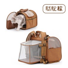 寵物外出背包 紳士灰, 駱駝棕, 1個