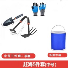 趕海工具套裝 兒童挖沙工具 蛤蜊螃蟹專用夾子耙子沙灘鏟子, 1個, 【限時活動】假期趕海中號-(5)件套