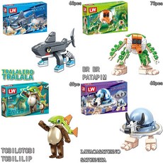 KC인증 정식 수입품 이탈리안 브레인롯 블럭 4종, 4종(2번+4번+6번+8번)