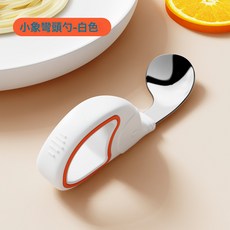 寶寶勺子不銹鋼圓環叉勺套裝訓練輔食勺兒童餐具短柄學食矽膠勺, 1個, 如圖所示1287, 奶油白【304彎頭勺】