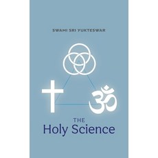 The Holy Science Hardcover, Mockingbird Press