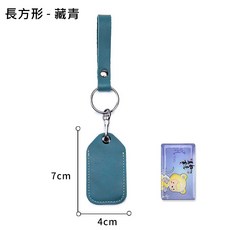 GIPYON 真皮鑰匙圈 磁扣皮套, 長方形 - 藏藍色, 1個
