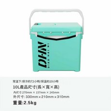 HONGYI 海釣箱 10L, 10昇天窗 蘋果綠, 1個
