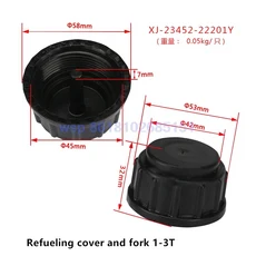 [호환제품] 헬리 포크 리프트 부품 용 디젤 탱크 커버 Hangcha Longgong 연료 충전 고 지게차, 03 as picture