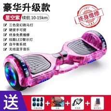 7인치 호버보드 전동휠 투휠전동보드 옵션0-기본형, 36V, 6. 7인치 스카이 퍼플(뮤직 안전기능)
