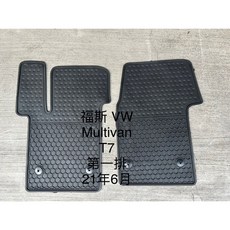 MAZDA CX-60 汽車腳踏墊, 紅色邊框, 紅色邊框, SUV