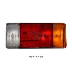 후미등 전구 포함 자동차 브레이크등 후진등 LED 미등 램프 안전 조명 차량용 부품 정품 후미등 (오른쪽), 1156, 1개