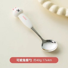 可愛卡通兒童304不銹鋼勺子叉子 嬰兒輔食勺 B5SGGT01A, 1個, 可妮兔餐勺