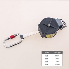 下殺價 1.5m 3米安全帶速差器 織帶式自鎖防墜器下降自控個人作業保護, 速差器 3米+O型環, 1個