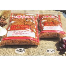 【和燁肉鬆肉乾】寶寶豬肉鬆 現炒細緻肉鬆 無添加嬰兒肉鬆, 1個, 190g 個人包