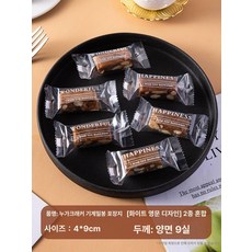 사탕 포장 초콜릿 카라멜 대용량 1000장 비닐백, 200개입 [가성비], 1개, 캔디백 [투명 화이트 잉글리시]