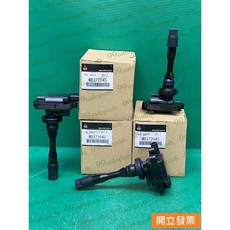 (汽車零件專家)三菱 PAJERO 3.8 2003- 年 MD372045 考耳 點火線圈 高壓線圈 發火線圈 三菱件, 1個