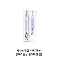 [물광 비비크림] 시바산 비비크림 발삼 블래미쉬밤 35ml, 1개