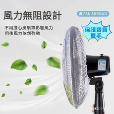 防夾手風扇罩 落地扇防護網 安全網罩 兒童安全防護 可愛卡通風扇套, 1個, 360度防夾手寶寶安全 媽媽安心】1個裝,【16寸-18寸通用款】