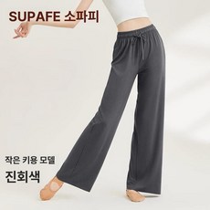 요가복 바지 요가 필라테스 팬츠 하렘 하렘팬츠 하의 스탠다드 클래식블랙 S, 스몰핏 진회색, XL