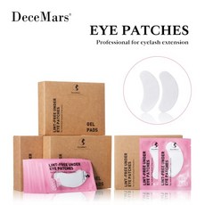 속눈썹 연장용 DeceMars 아이 패치(50쌍/팩)