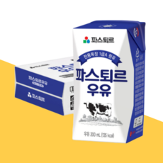 파스퇴르 멸균우유 대용량 200ml, 1개