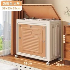 【前開門大容量】收納箱 衣物收納箱 儲物櫃 玩具收納箱 被子收納箱 摺疊收納箱 帶輪設計 翻蓋式 特大號 防塵防潮 居家收納神器, 1個, 復古棕 升級加厚 摺疊免安裝 帶輪 翻蓋式