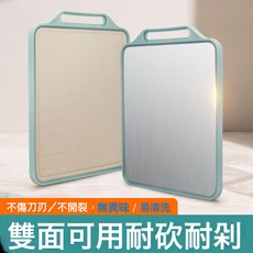 雙面菜板家用菜板廚房防黴切菜板多功能雙面案板不鏽鋼砧板盛邦榮, 1個, 方形✦★⚑