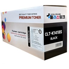 [플러스잉크] 삼성 호환토너 CLT-K1418S C1418S M1418S Y1418S SL-C1410W SL-C1615W SL-C1460FW C1865FW, 1개, 검정