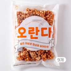 추억 가득 오란다, 9개, 250g