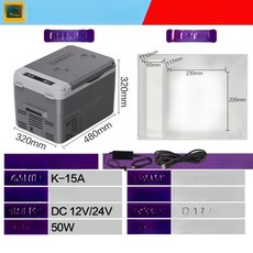 화물차 냉장고 냉동고 이동식 차박 차량용 휴대용, K15l 차량 가정용 단일구역냉동냉장 - 22, 1L