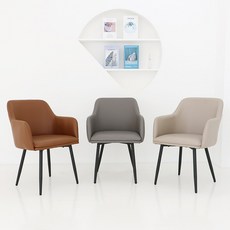 체어센스 다우니 체어 업소용 카페 식탁 의자, 다우니 카멜, 1개