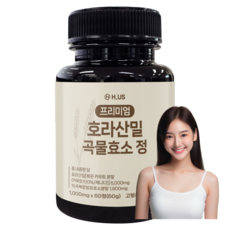 에이치어스 호라산밀 효소 100% 식약청인증 HACCP, 1개, 60정