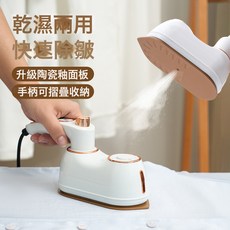 迷你小型噴霧電熨斗手持掛燙機便攜式家用熨燙機旋轉折疊熨斗, 國內可用, 二代電熨斗綠色