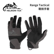 Helikon-Tex Range Tactical 戰術觸控手套，耐磨透氣，軍事級防護，觸控螢幕適用, 灰黑, 1套