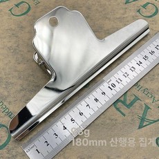 대형 문서 쇠집게 클립 철제 파일75mm 원형 클립, 180mm 산행 클립-강력 두꺼운, 1개, 1개입