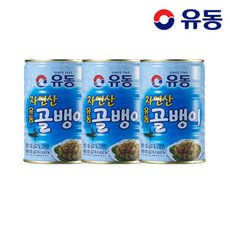 유동 [유동] 자연산골뱅이 400g x 3개 + 골뱅이 무침양념 70g 증정