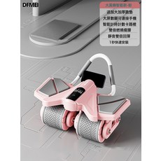 QRU 新款智能腹肌輪鍛鍊器材瘦肚子神器男家用英國自動回彈健腹輪, 如圖, 粉【智能APP互聯/自動回彈/手機支架】送加厚跪墊