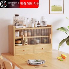 식탁위수납장 양념선반 홈카페 정리함 보관함 우드 주방 미니 선반 부엌 식탁위, 원목 80x30x50cm A 서랍형