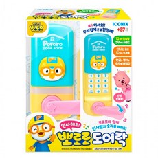 아이코닉스 숫자 학습 인사해요 뽀로로 도어락 멜로디완구 놀이 수 유아, 1개