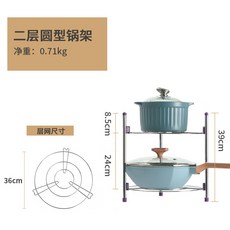 廚房鍋具收納架 多層置物架 鍋蓋架 家居廚房收納, 1個, 電鍍二層鍋架
