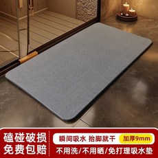 【瞬吸防滑】硅藻泥地墊 浴室地墊 吸水墊 門口墊 防滑腳墊 衛生間墊 速乾地墊 大理石紋 硬質硅藻土 易清潔 免洗防黴, 1個, 深灰色